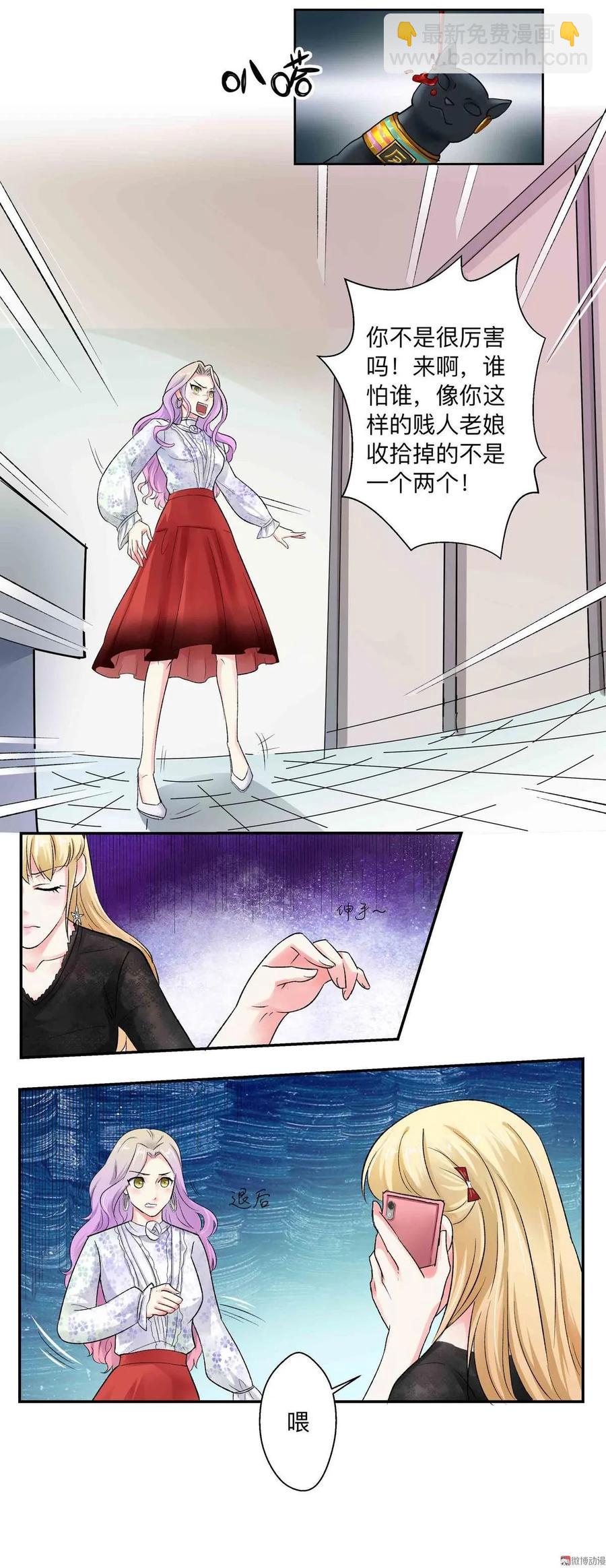 第55话 女厕解围-第55话
