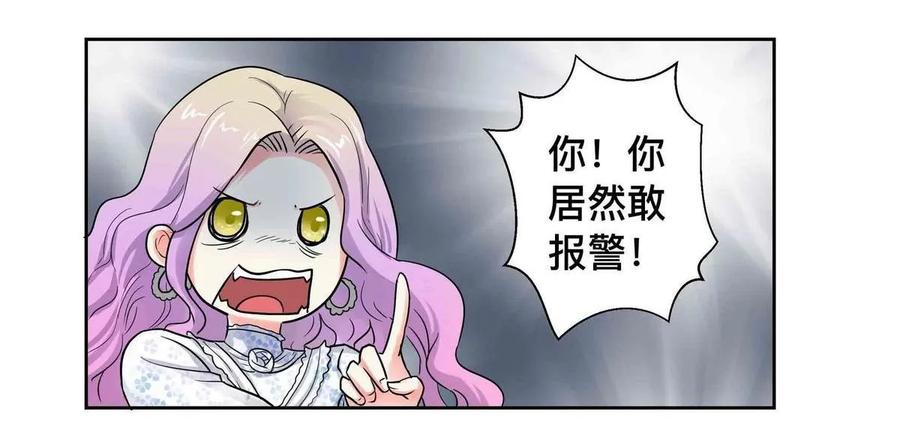 第55话 女厕解围-第55话