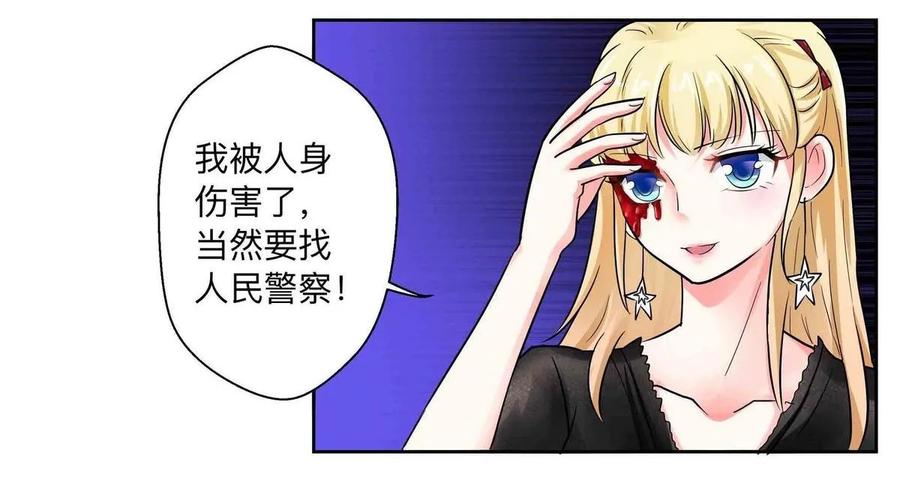 第55话 女厕解围-第55话