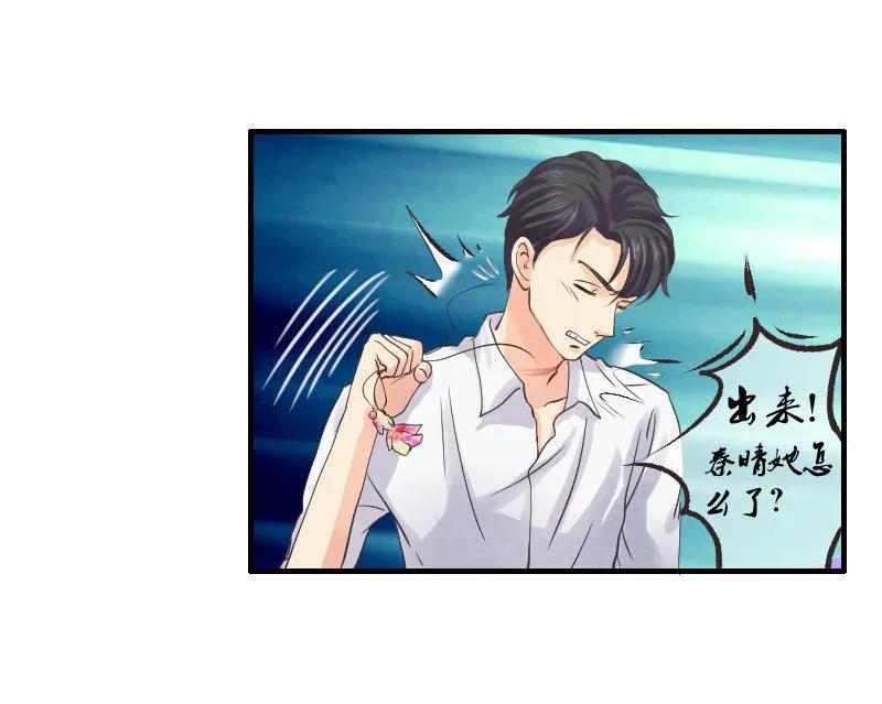 第57话 大危机！-第57话