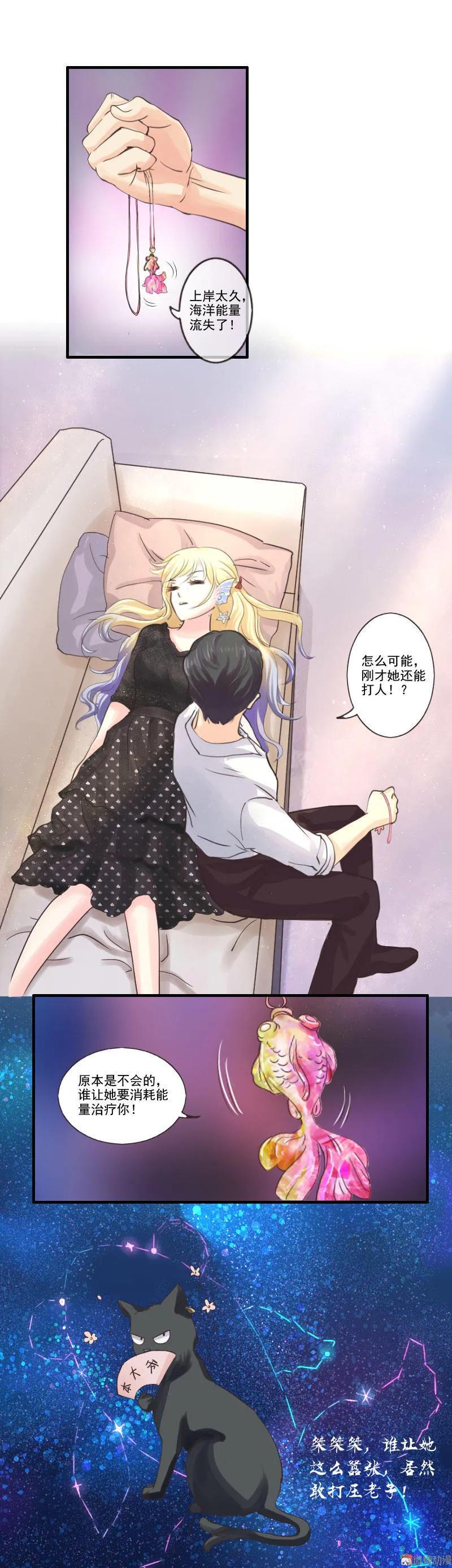 第57话 大危机！-第57话