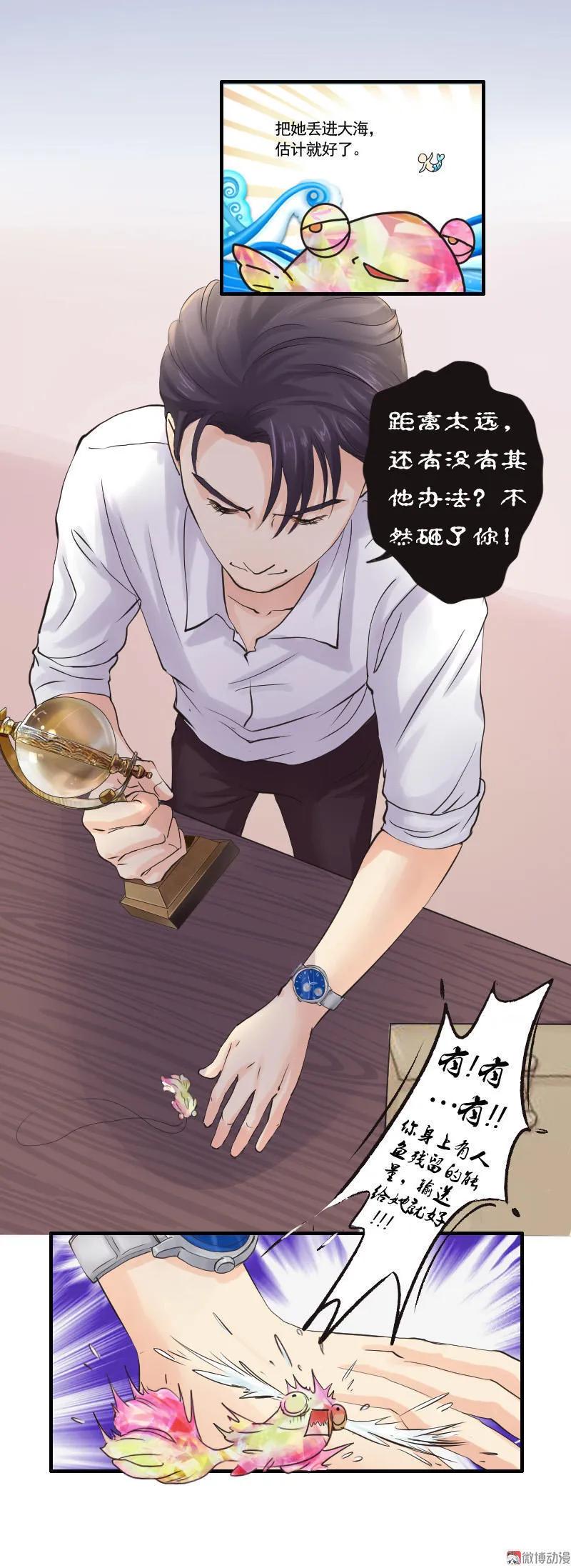 第57话 大危机！-第57话