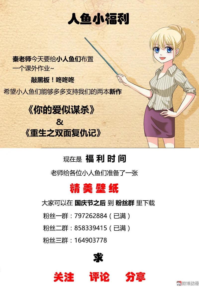 第57话 大危机！-第57话