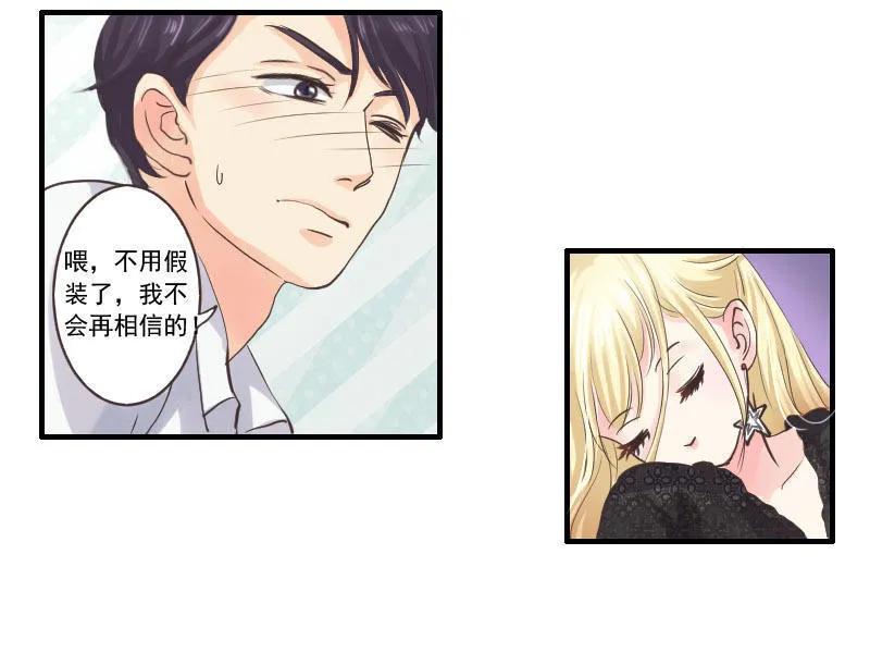 第57话 大危机！-第57话