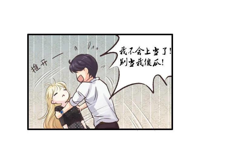 第57话 大危机！-第57话