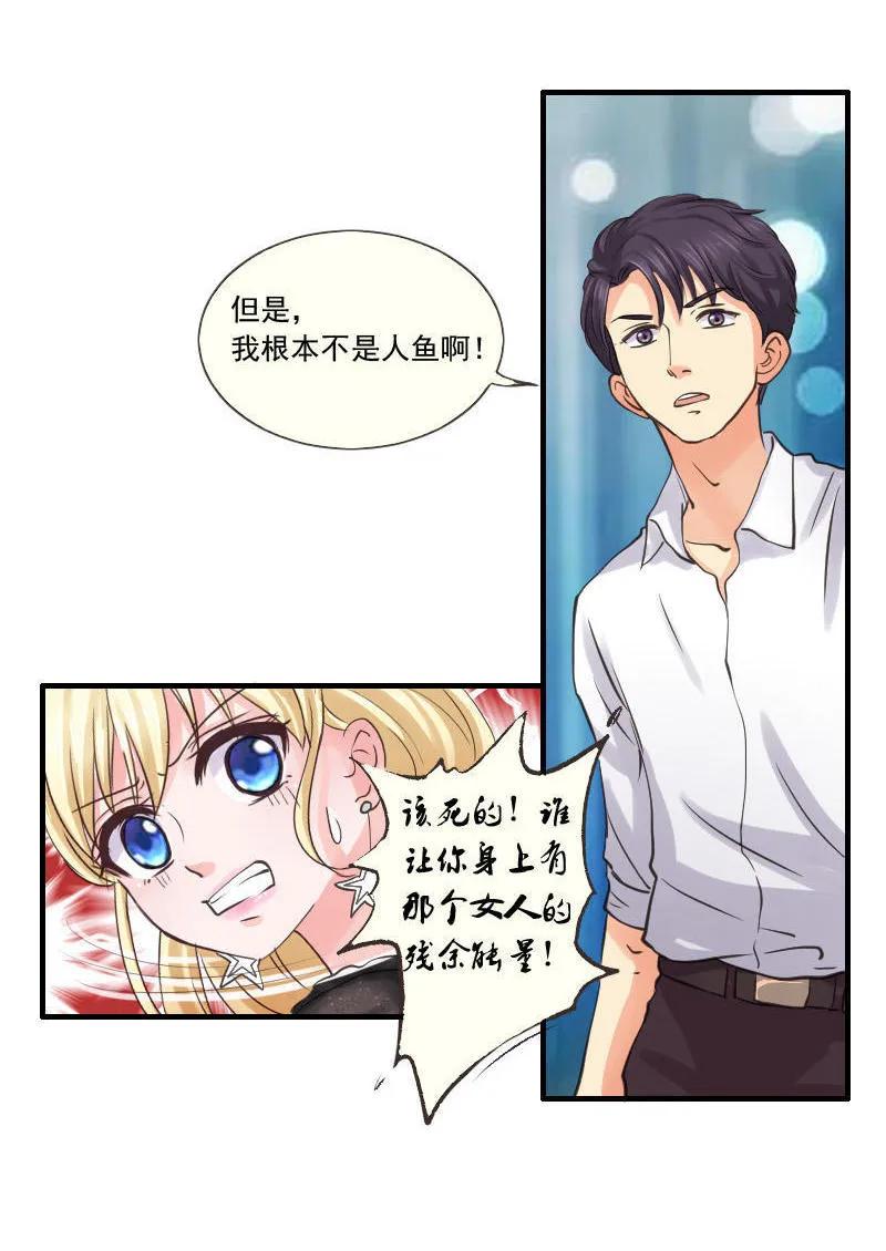 第59话 签订契约-第59话
