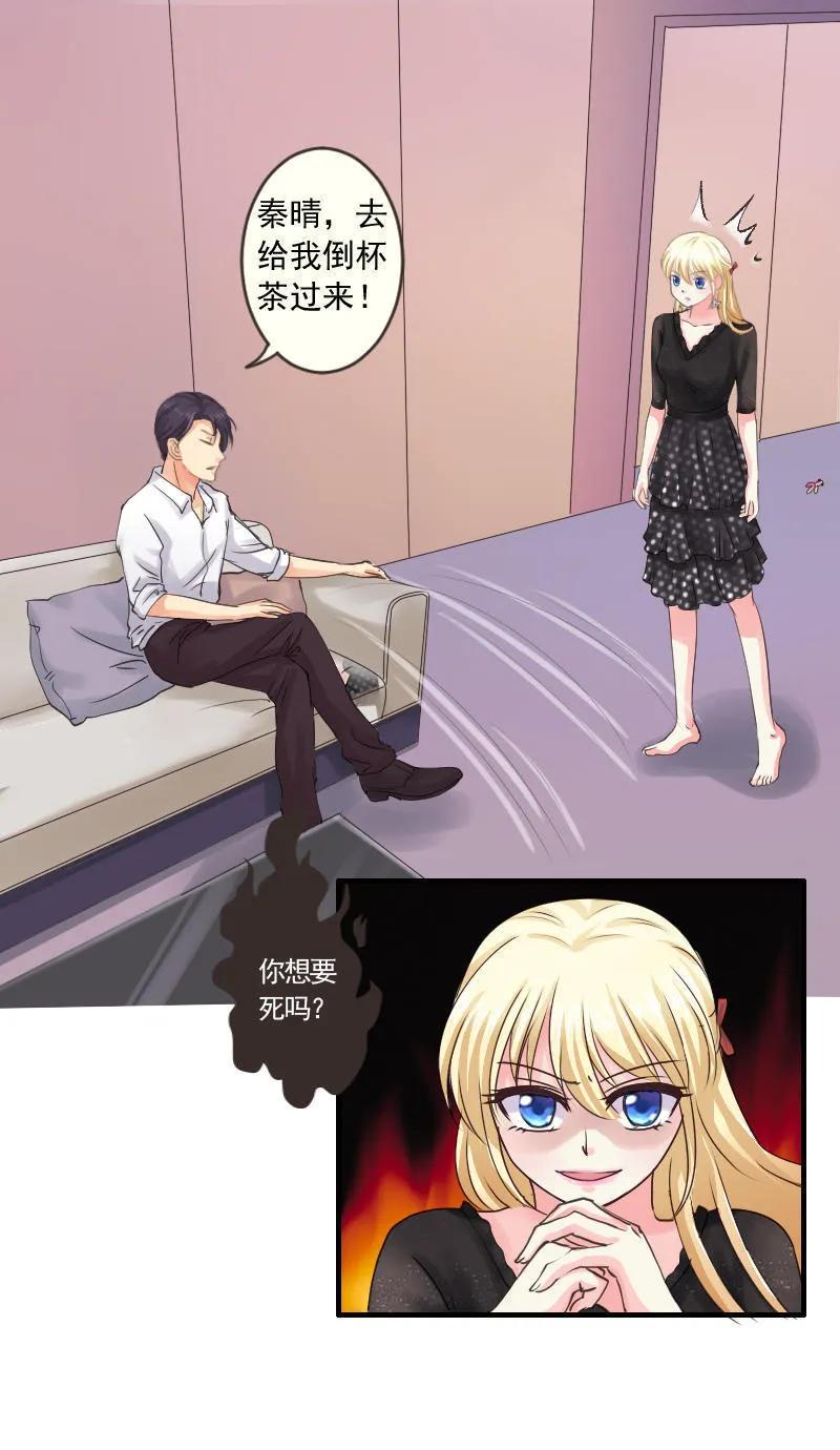 第59话 签订契约-第59话