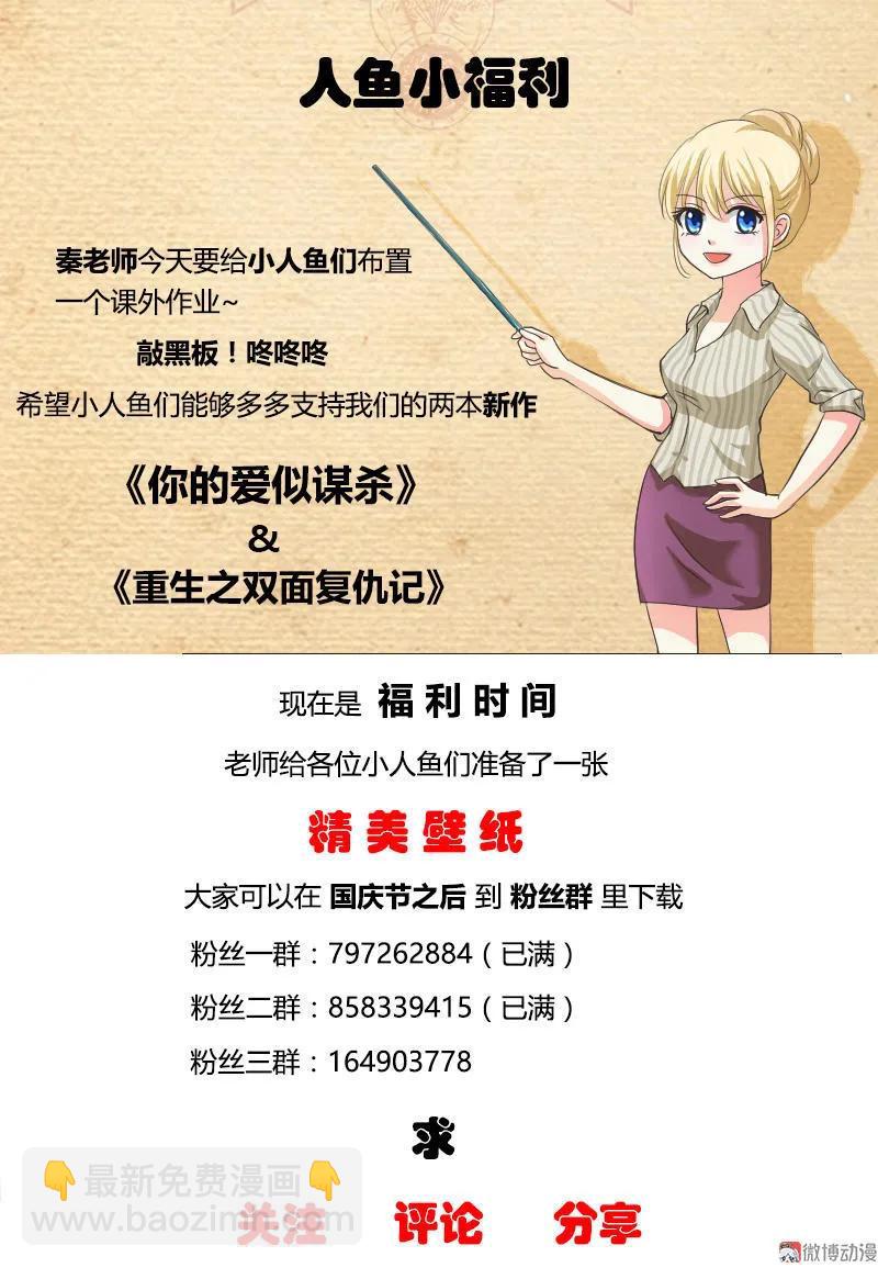 第59话 签订契约-第59话