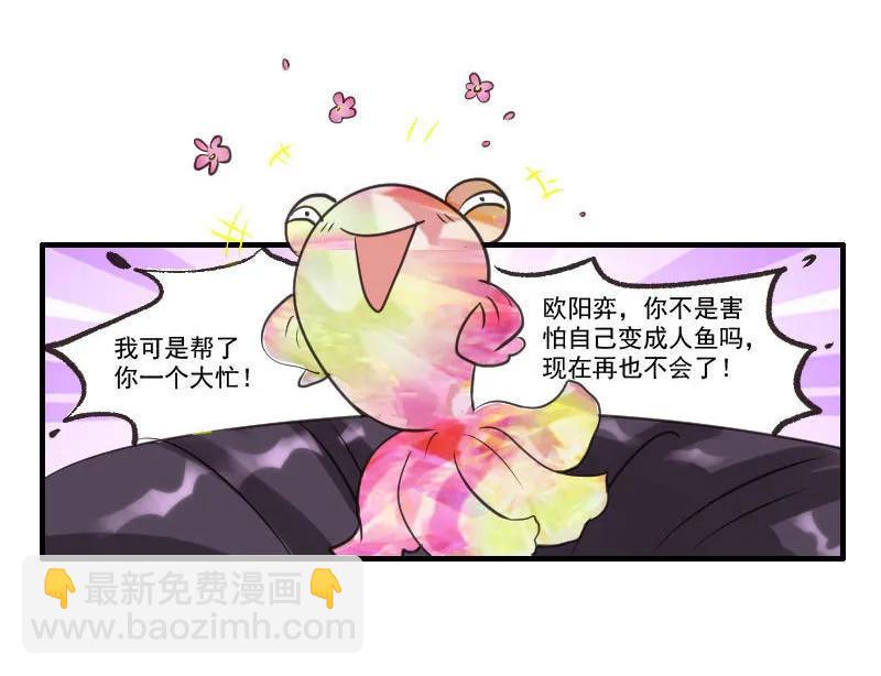 第59话 签订契约-第59话