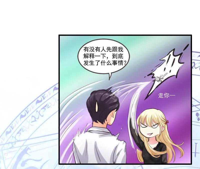 第59话 签订契约-第59话