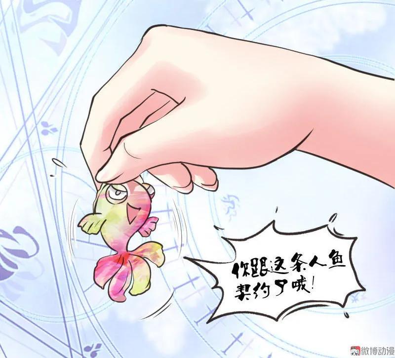 第59话 签订契约-第59话