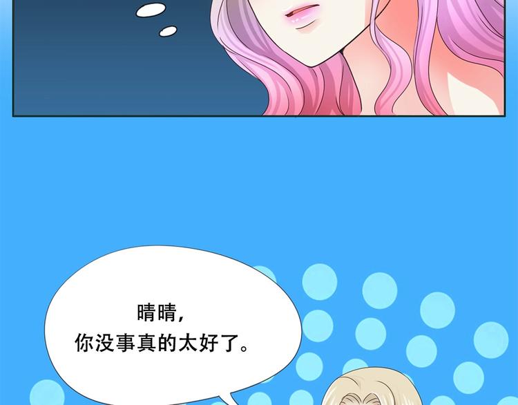 第7话 回家-第7话