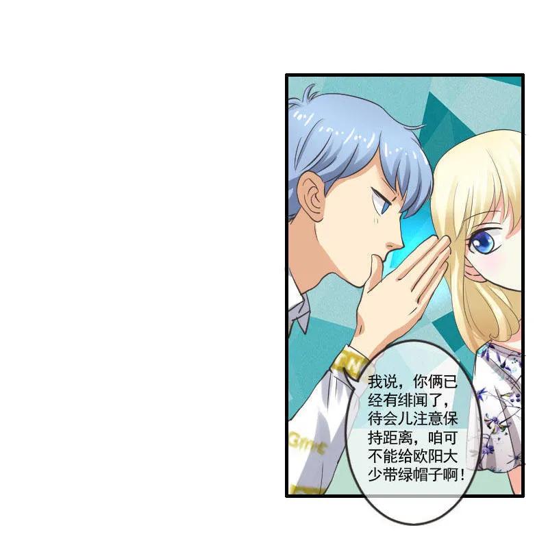 第63话 戏精-第63话