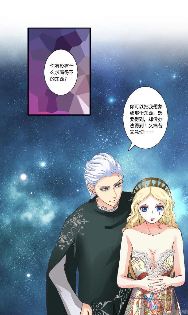第63话 戏精-第63话