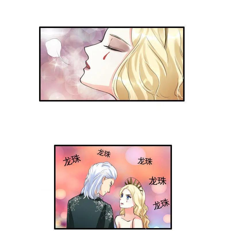 第63话 戏精-第63话