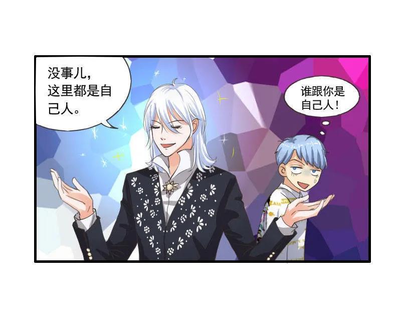 第63话 戏精-第63话