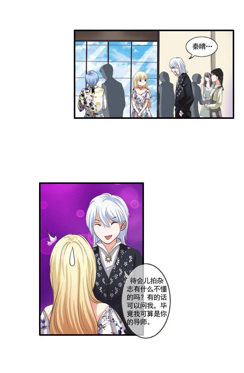 第63话 戏精-第63话