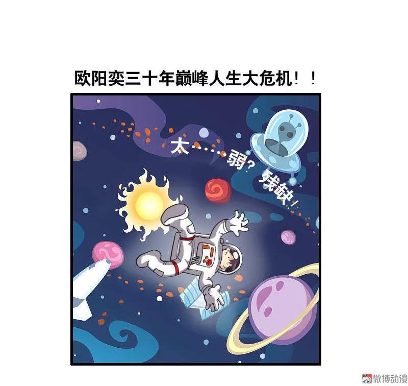 第66话 解决问题的方法-第65话