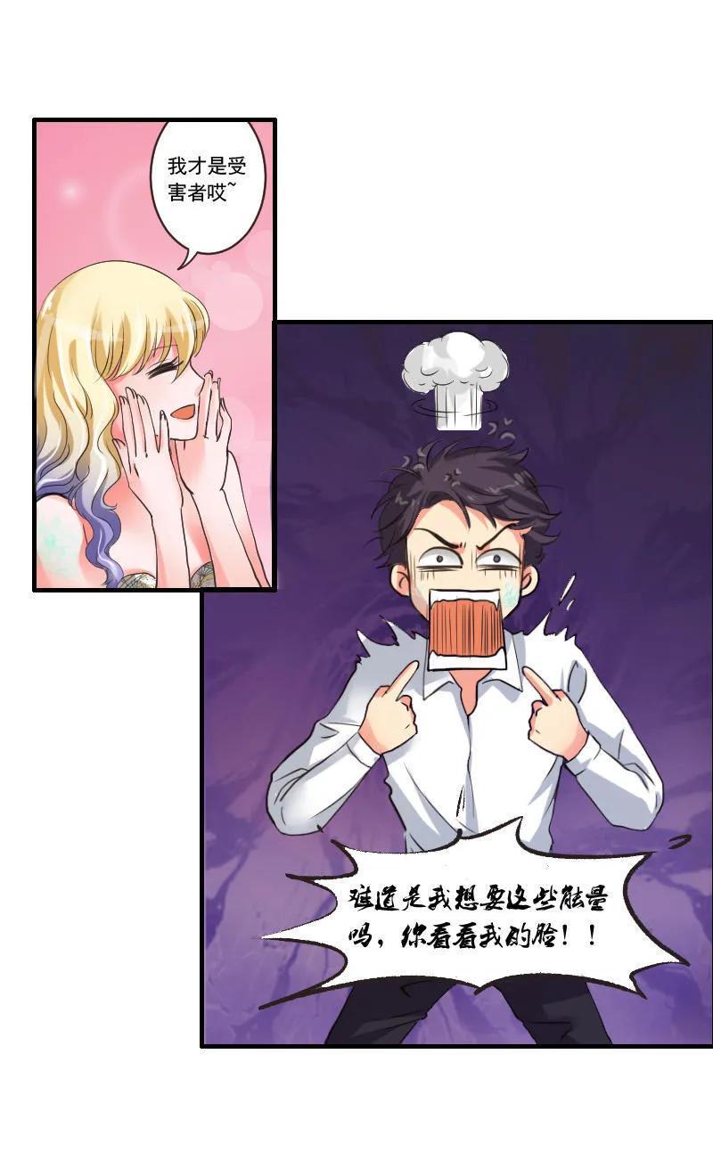 第66话 解决问题的方法-第65话
