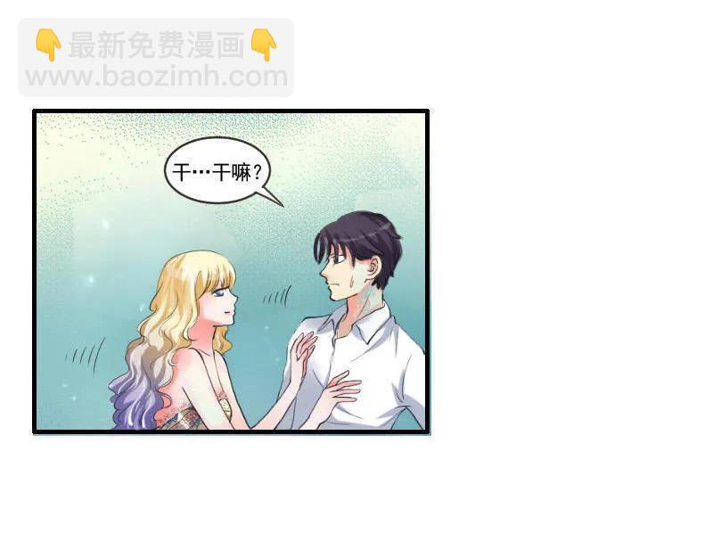 第66话 解决问题的方法-第65话