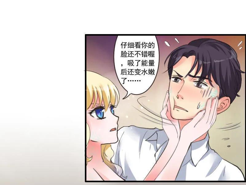 第66话 解决问题的方法-第65话