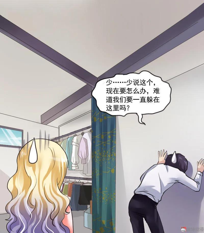 第66话 解决问题的方法-第65话