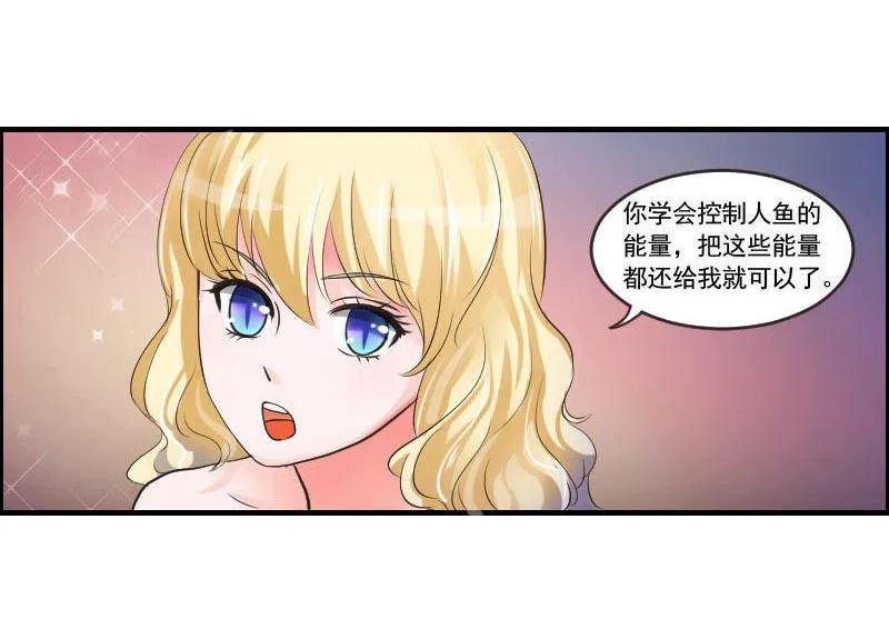 第66话 解决问题的方法-第65话