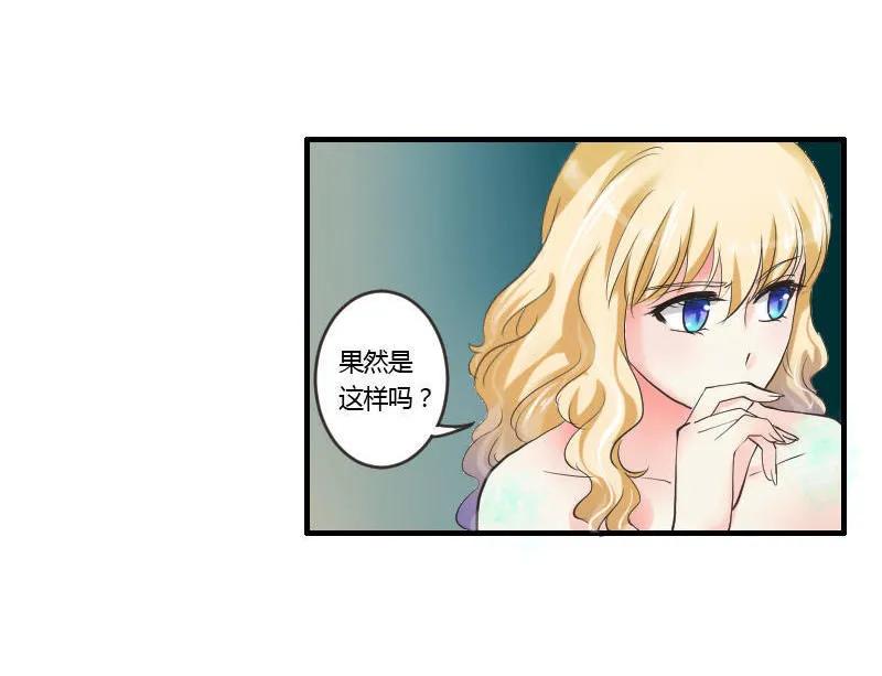 第66话 解决问题的方法-第65话