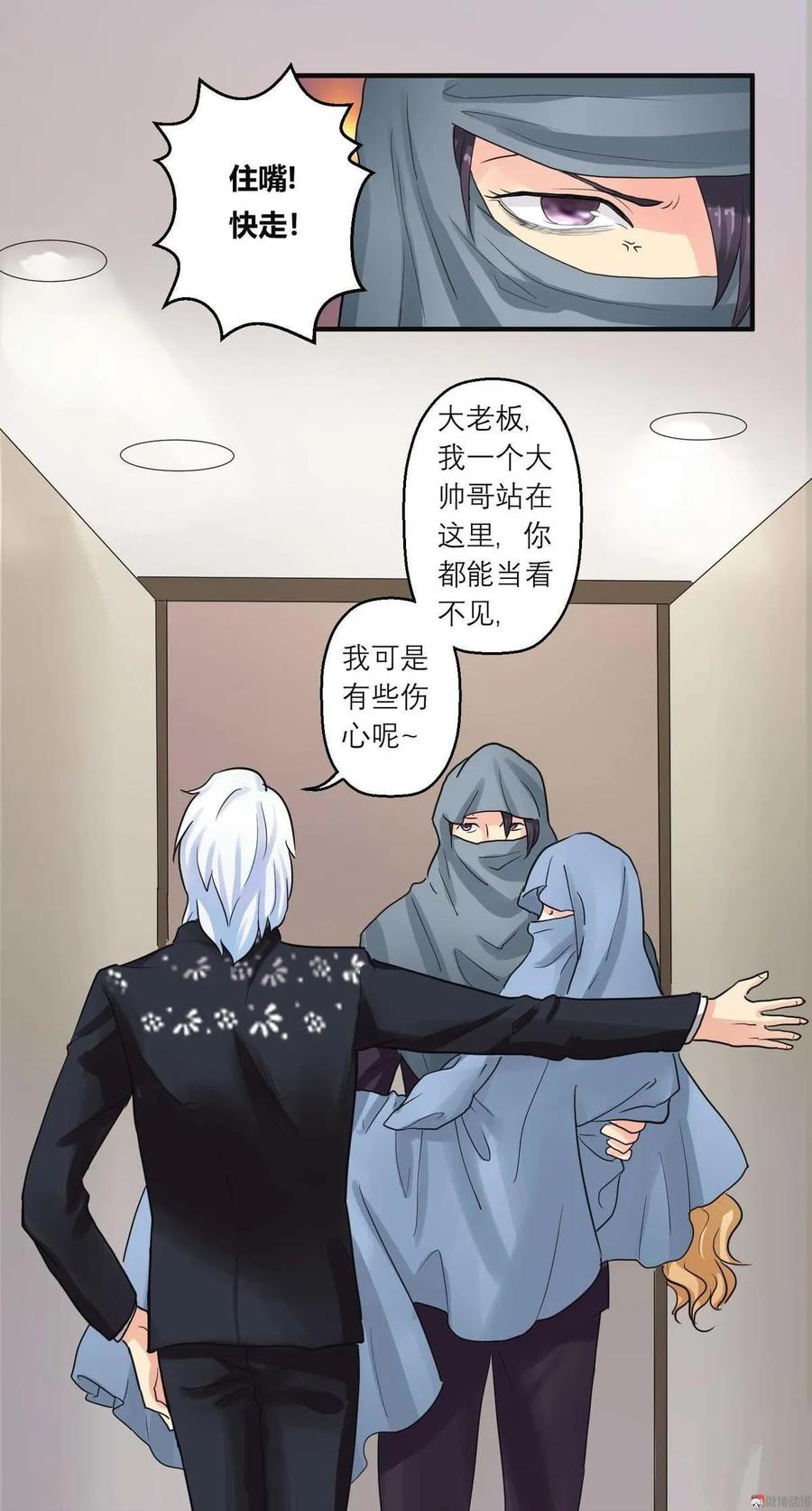第67话 陈晓挡路-第67话