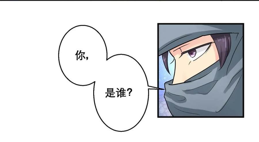 第67话 陈晓挡路-第67话