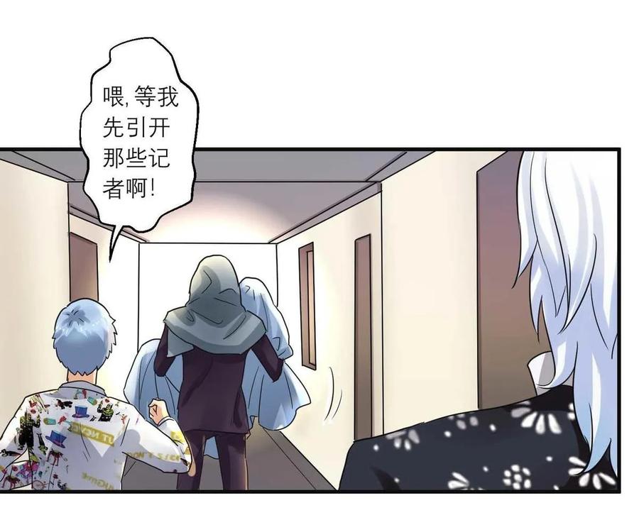第67话 陈晓挡路-第67话