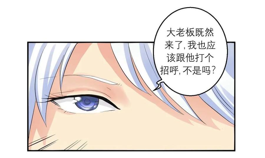 第67话 陈晓挡路-第67话