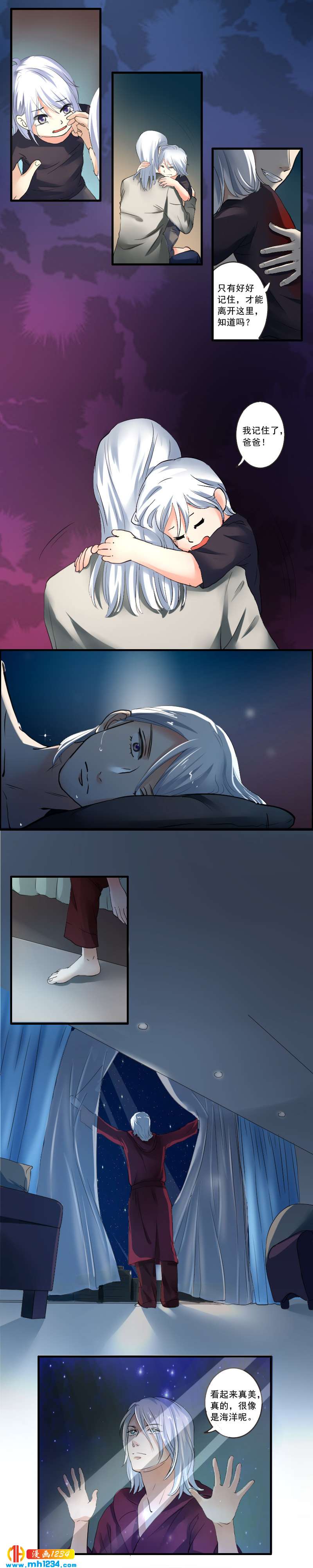 第68话 悲惨童年-第69话