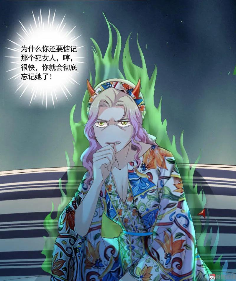 第71话 发现人鱼！-第71话