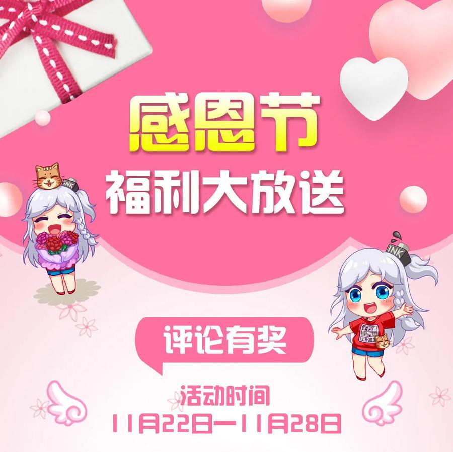 第71话 发现人鱼！-第71话