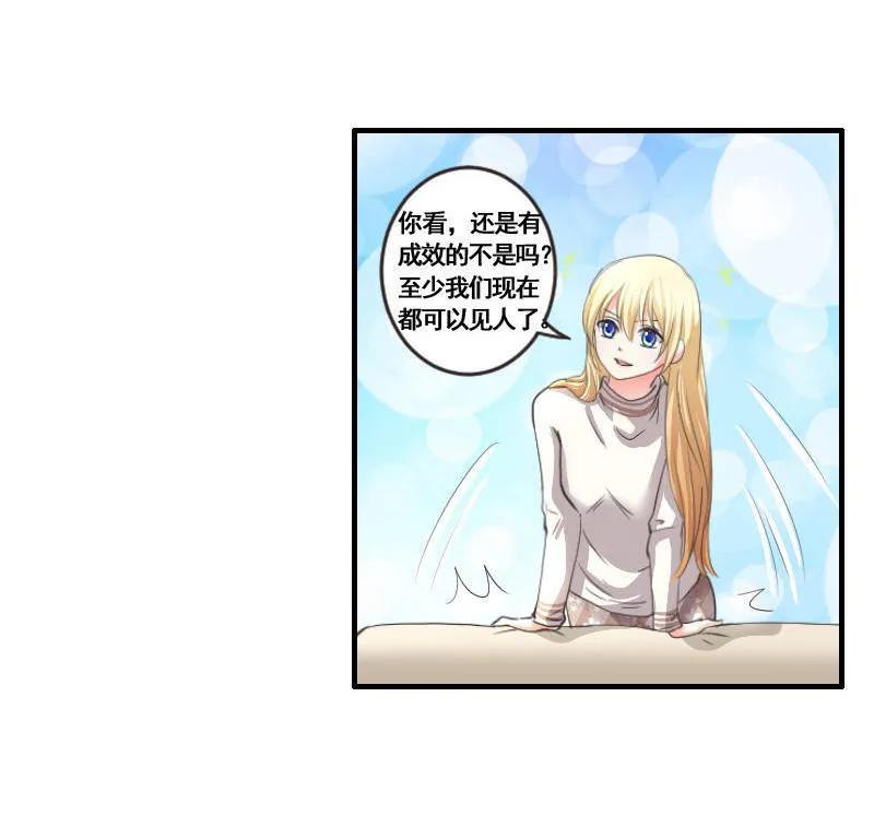 第71话 发现人鱼！-第71话