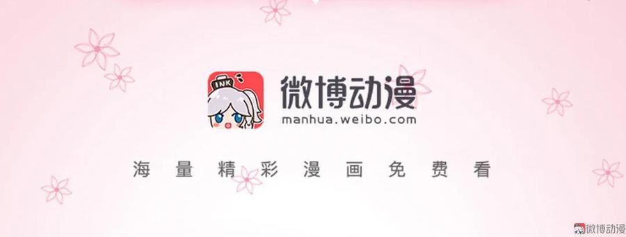 第71话 发现人鱼！-第71话
