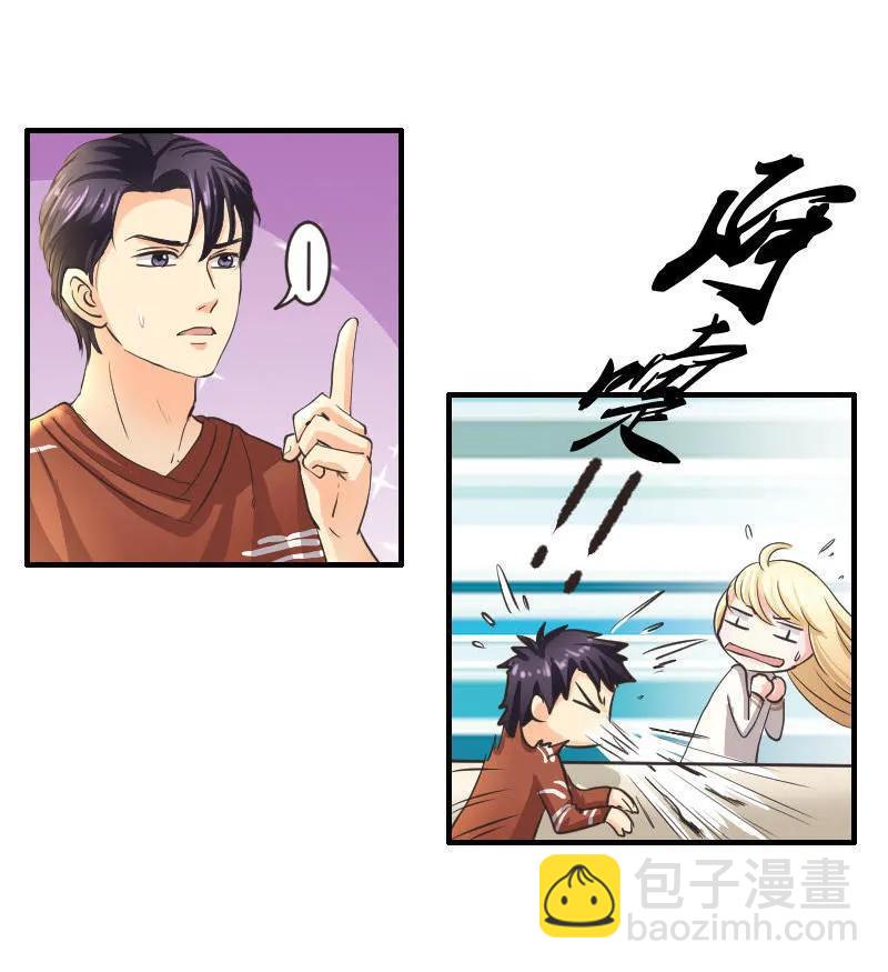 第71话 发现人鱼！-第71话