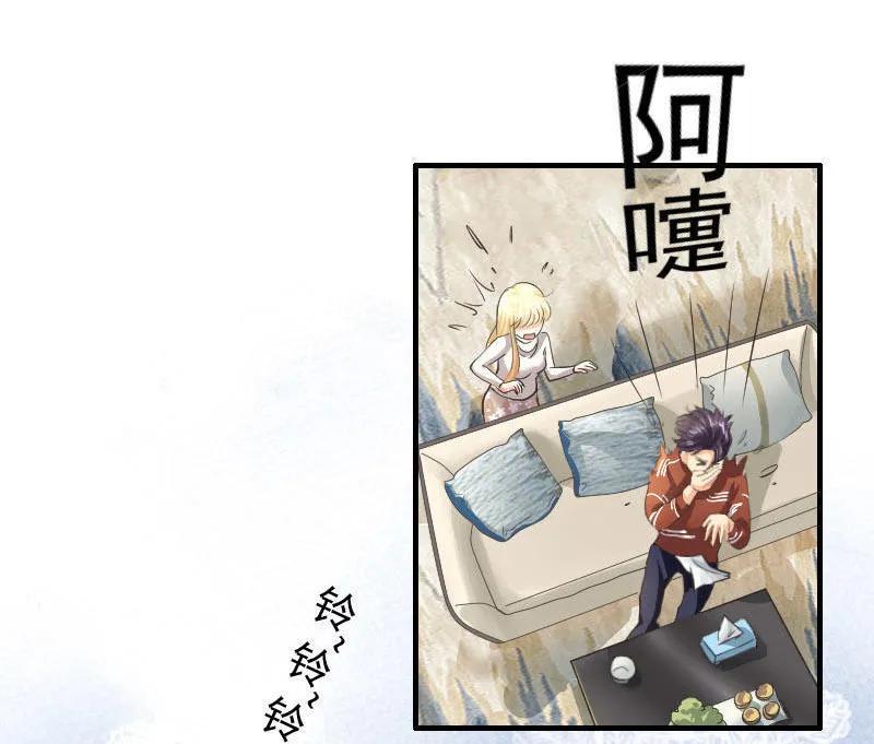 第71话 发现人鱼！-第71话