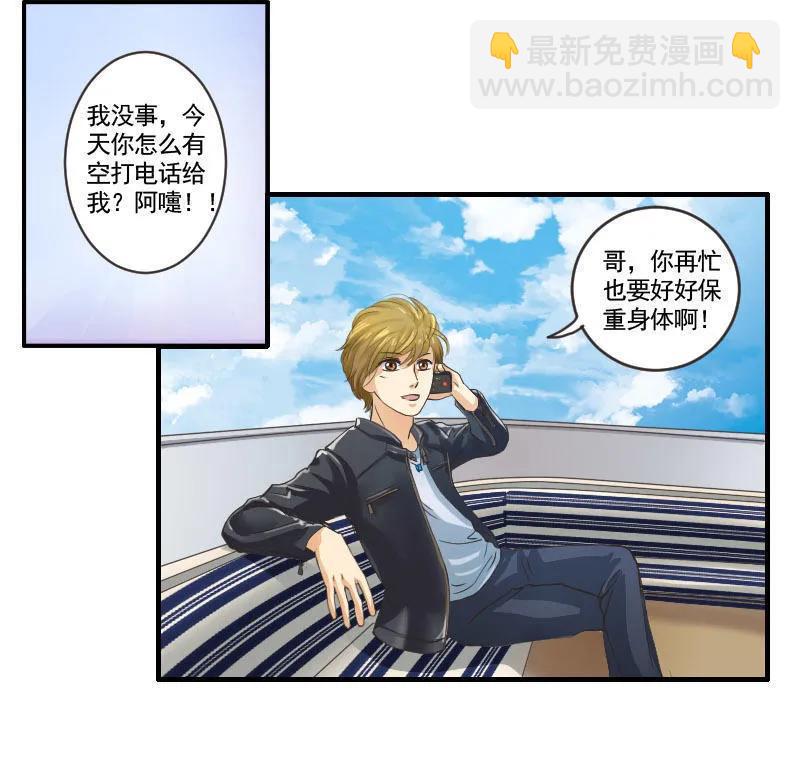 第71话 发现人鱼！-第71话