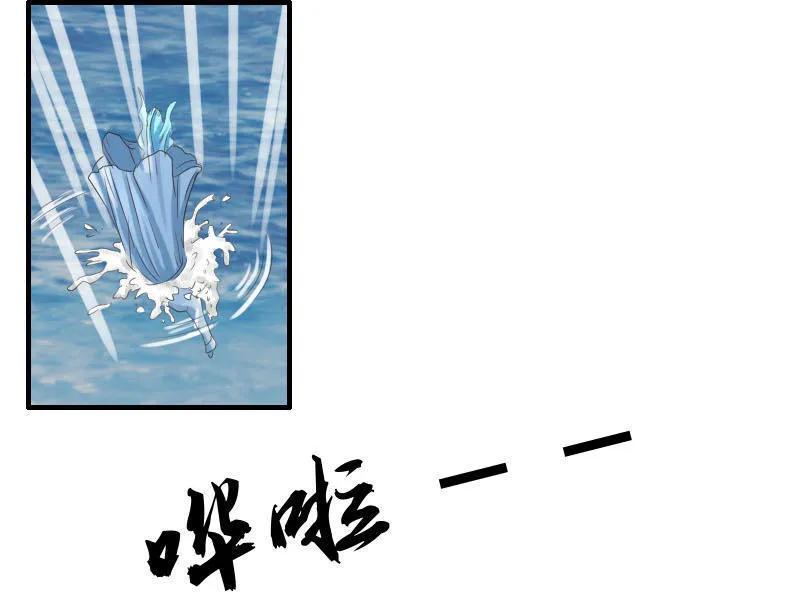 第75话 下海-第75话