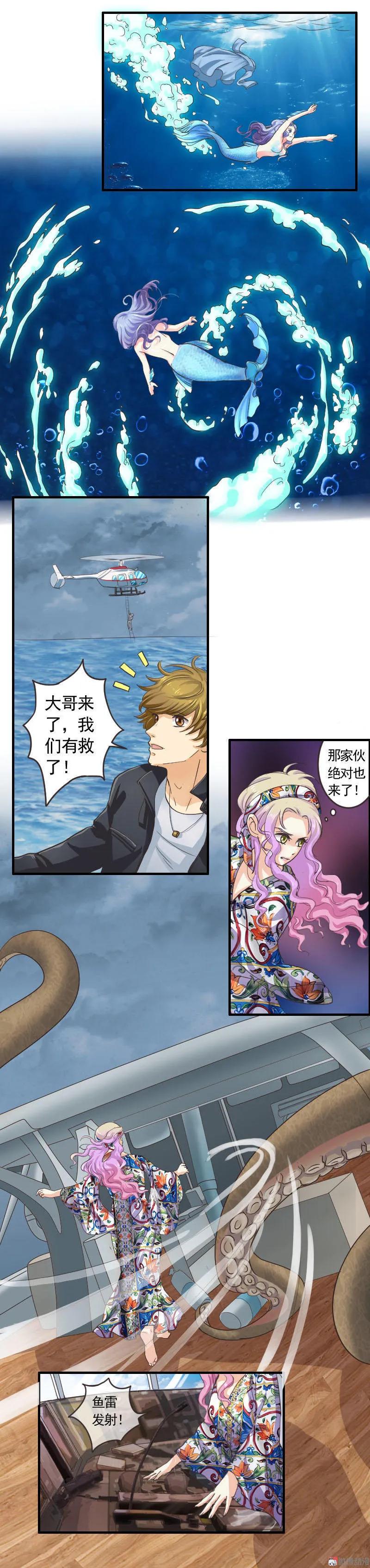 第75话 下海-第75话