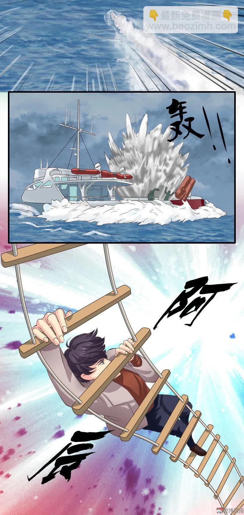 第75话 下海-第75话