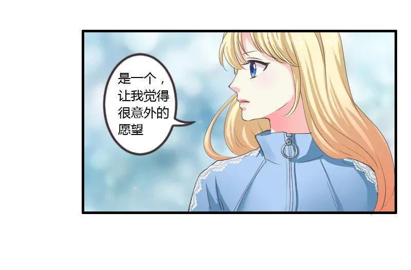 第75话 下海-第75话