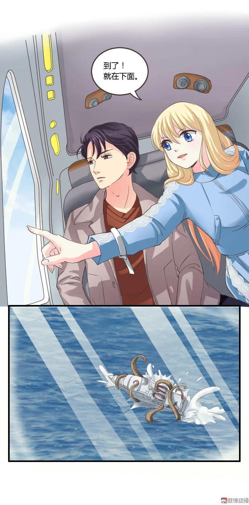 第75话 下海-第75话