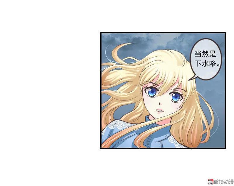 第75话 下海-第75话