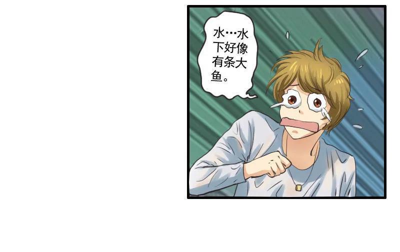 第77话 欧阳奕要暴露了吗？-第77话