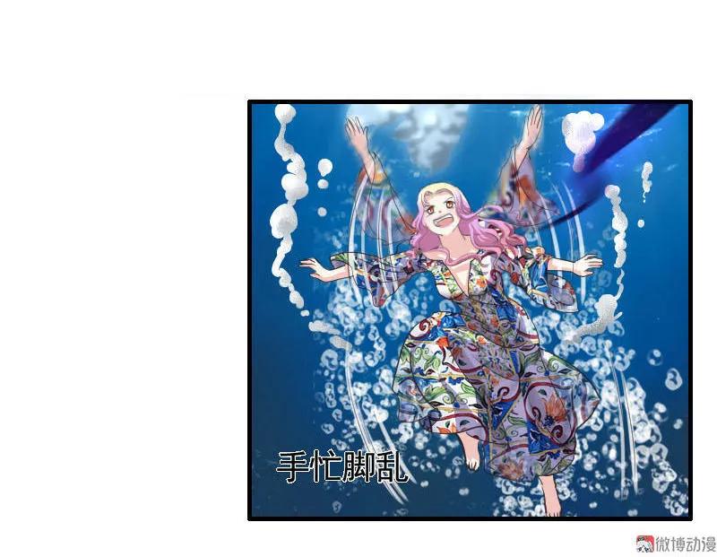 第77话 欧阳奕要暴露了吗？-第77话