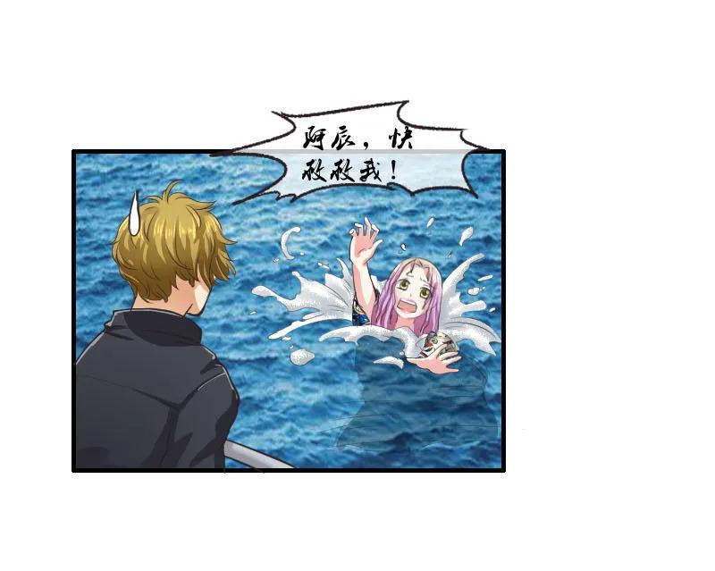 第77话 欧阳奕要暴露了吗？-第77话