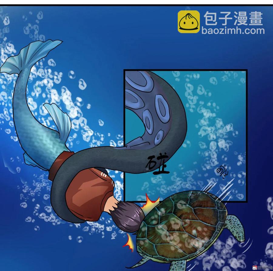 第79话 可爱的海宝-第79话
